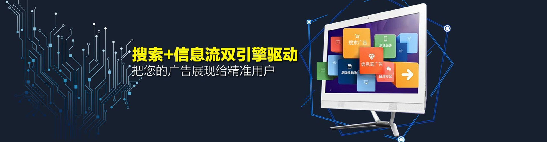 善化sem代理